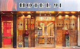Hotel 91 New York